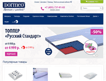 Tablet Screenshot of dormeo.ru