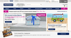 Desktop Screenshot of dormeo.com.ua